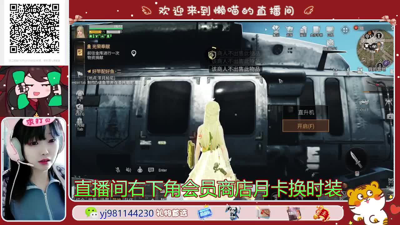 我回来啦宝子们 第2段