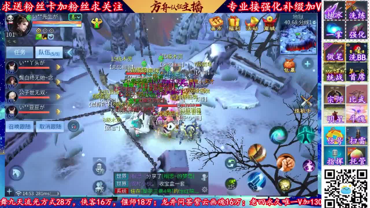全网最专业强化~接资源