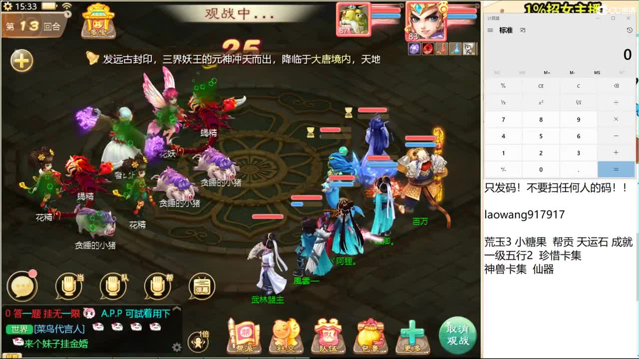 托一样的表现，接资源！ 第2段