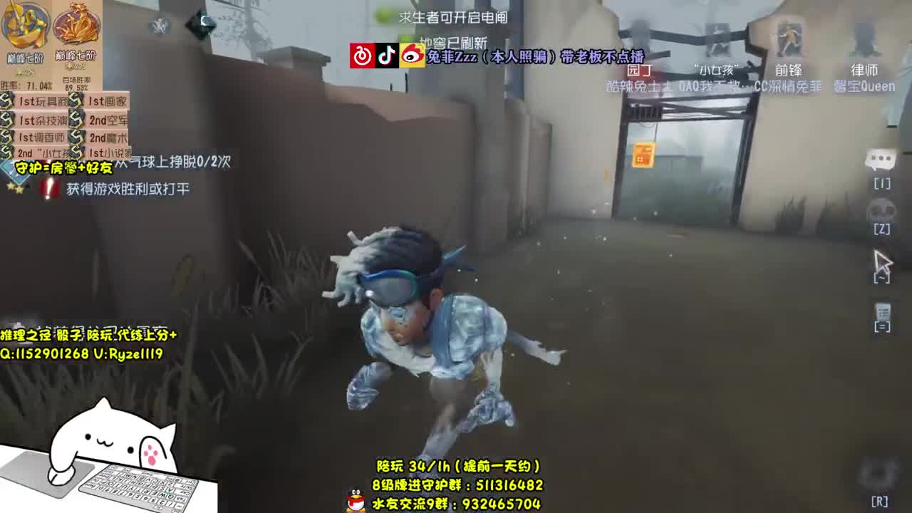 【手控】机械新皮 第1段