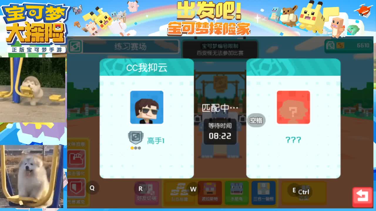 兄弟萌来了 第3段