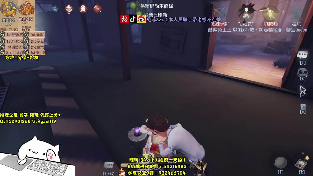 【手控】机械新皮 第2段