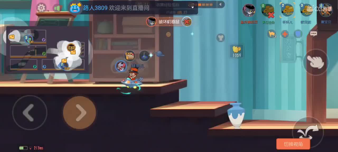 氵一会儿