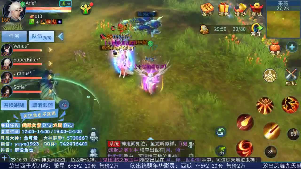 看号估价接资源