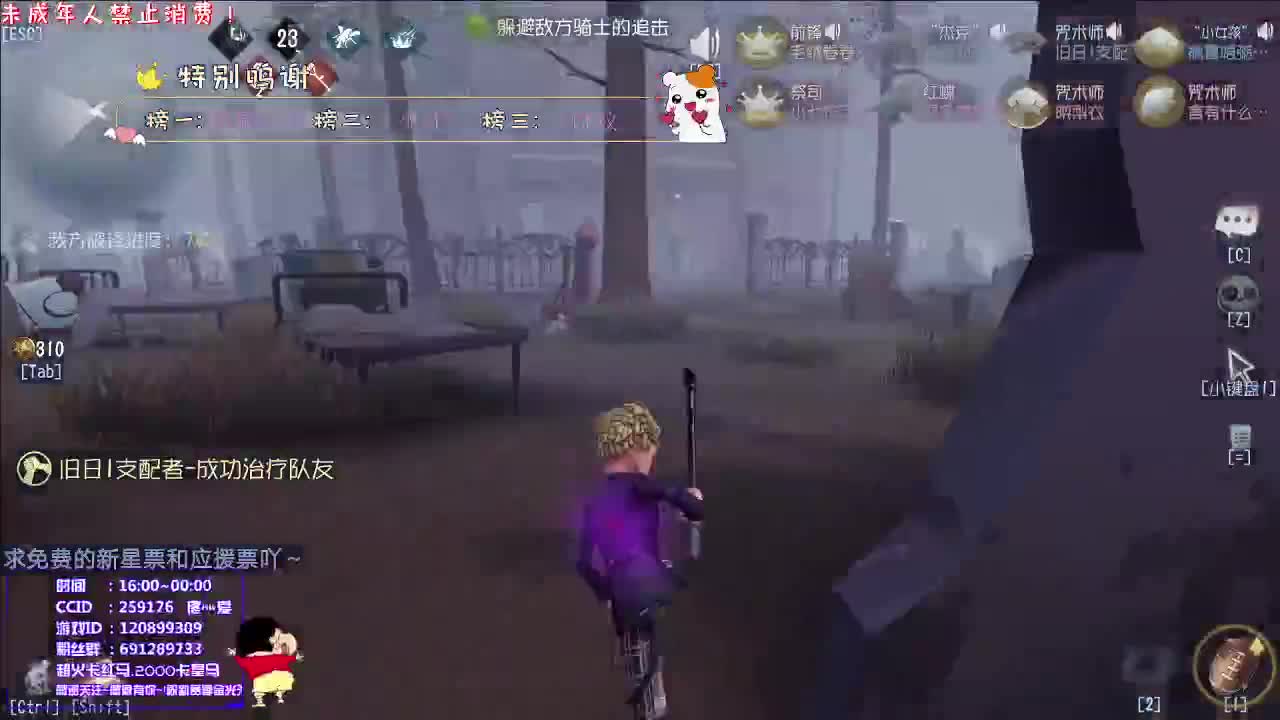 丨阳光~丨 感谢关注！ 感恩有你！ 第1段