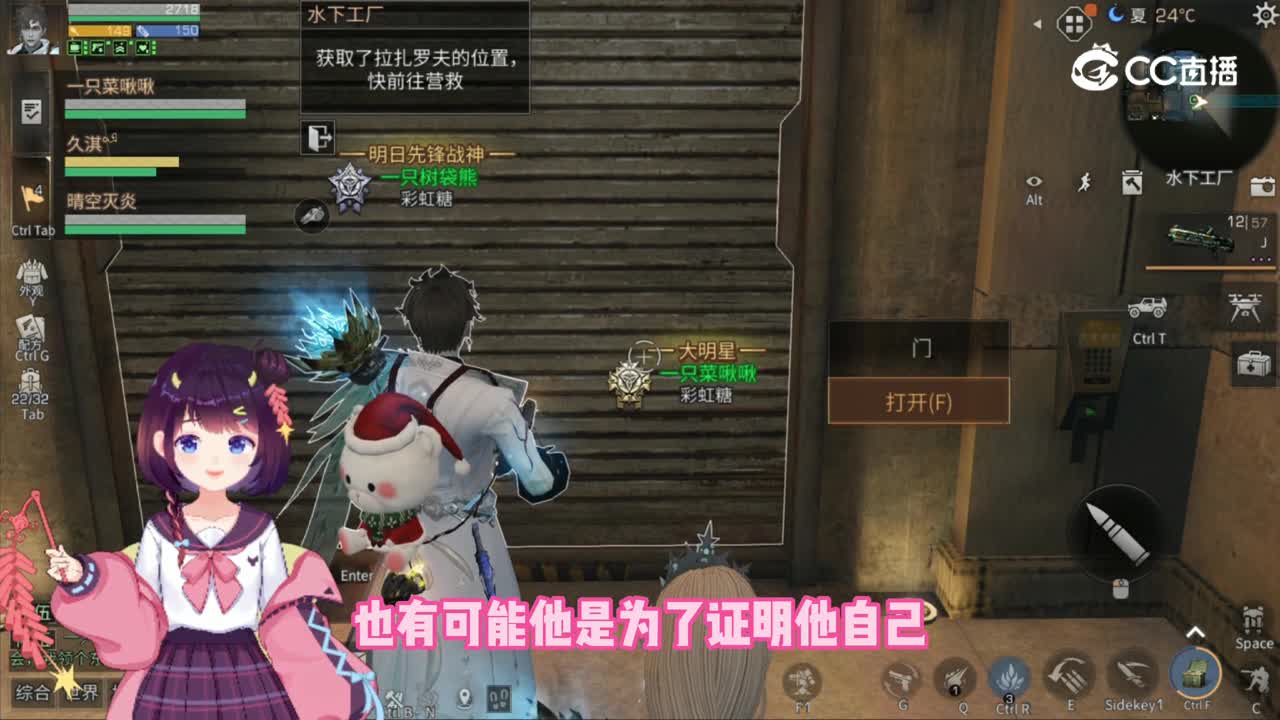 【明日之后】毁号哥身份被扒？