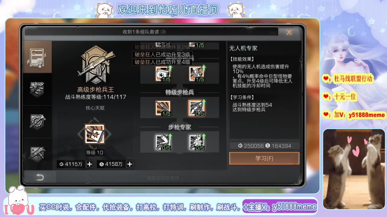 30月卡换银光希望之光九局