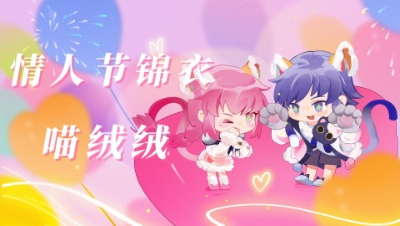 喵绒绒