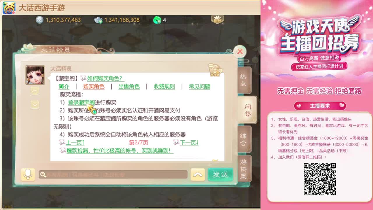 勇敢打工人 第1段