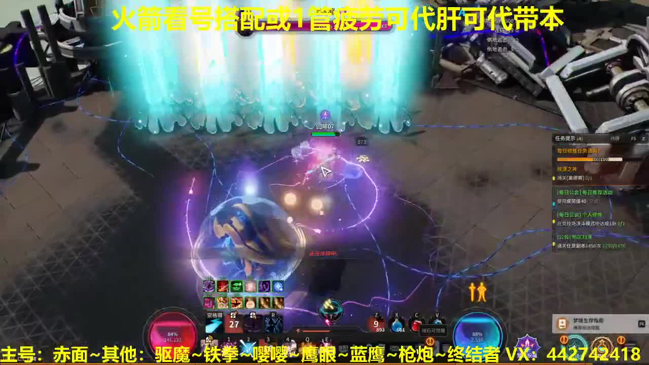 官方看号调号养号托管~代肝所有
