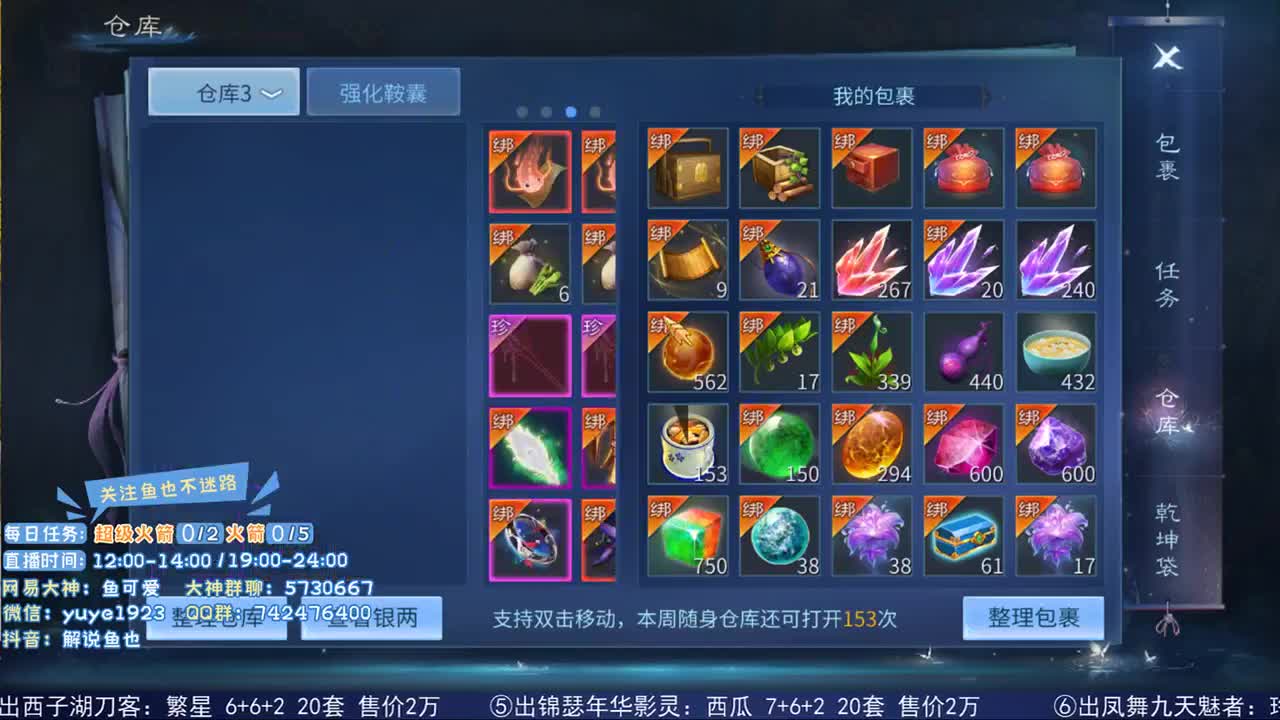 看号估价接资源