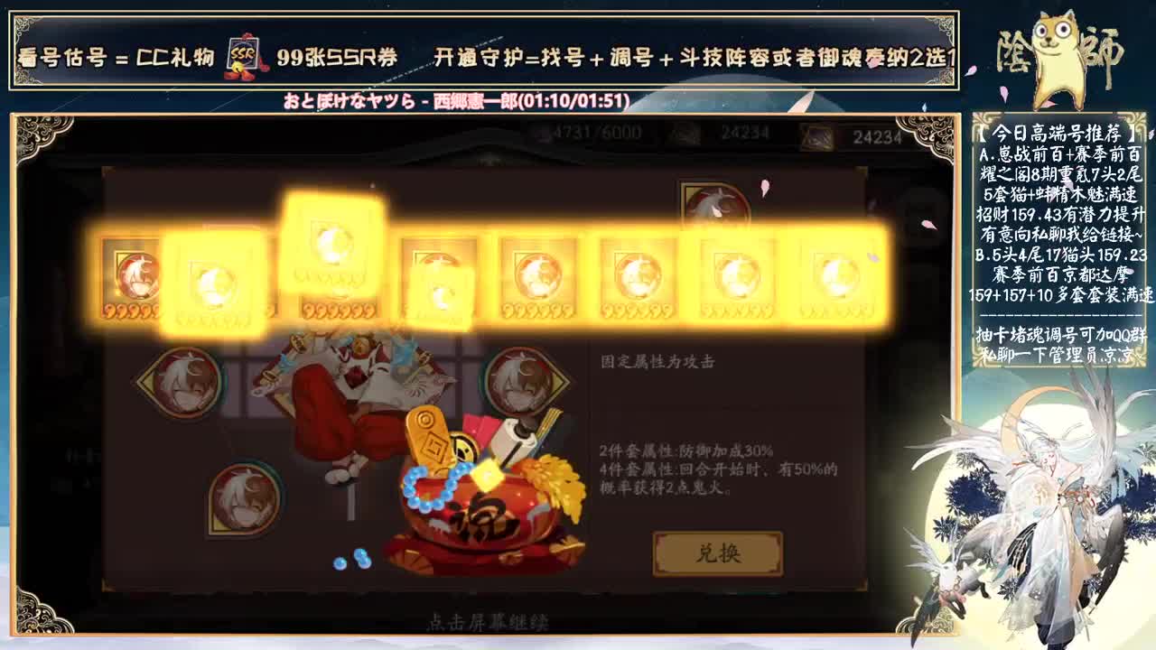 以后还能玩炸盾吗~ 第2段