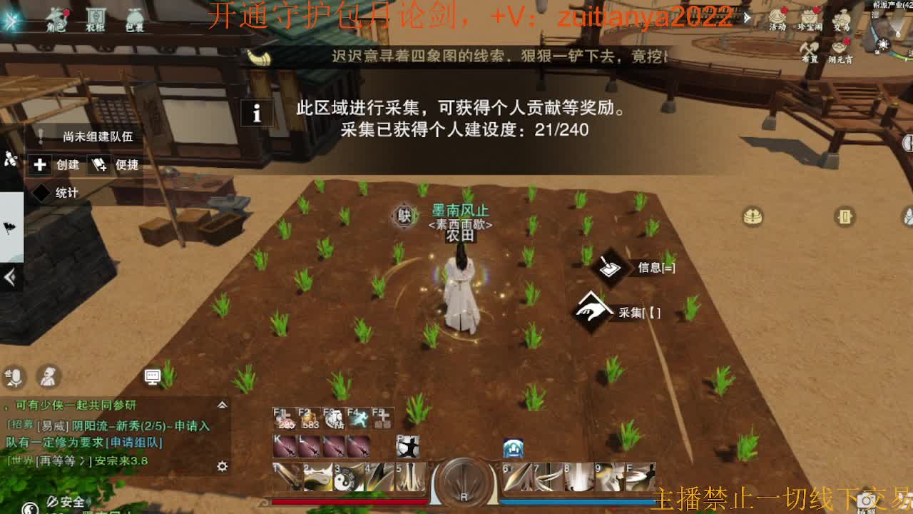 我愿化作人间的风雨陪着守护我的人