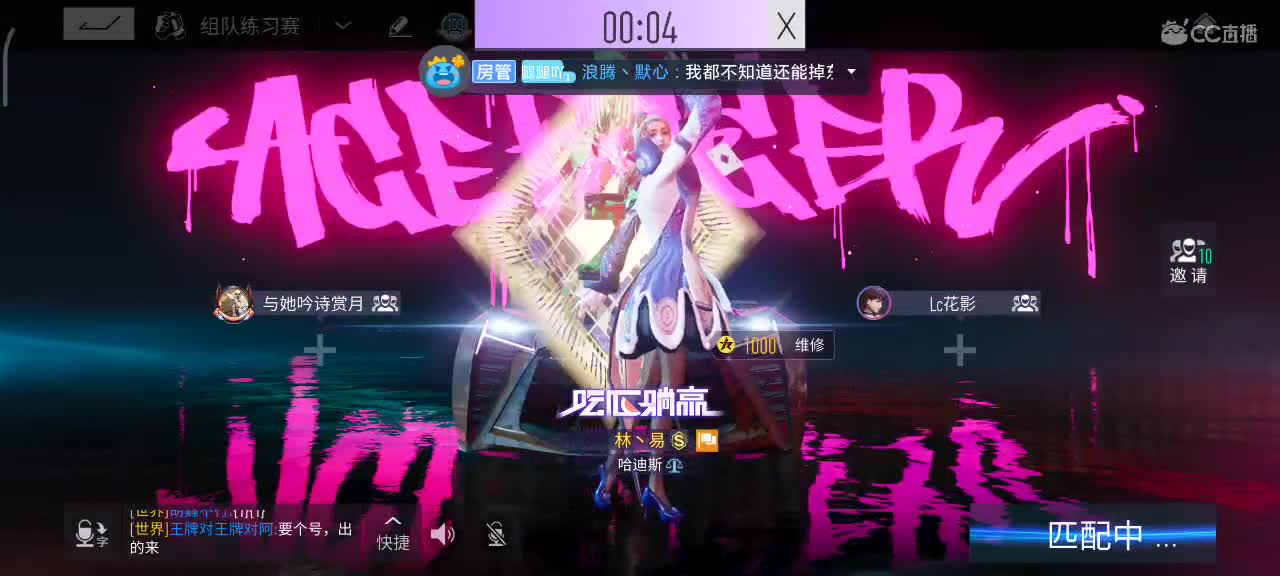 接轮毂  熟练  称号   驾照 第2段