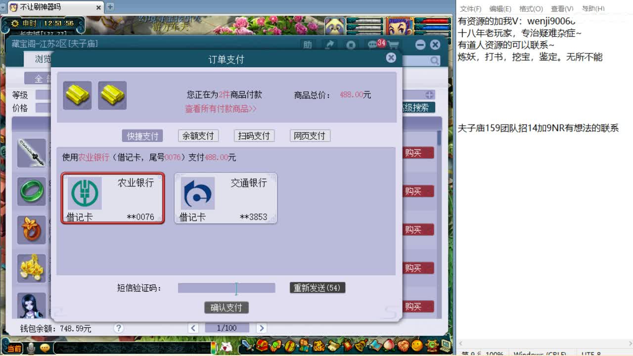 有没有血战道人的~ 第1段