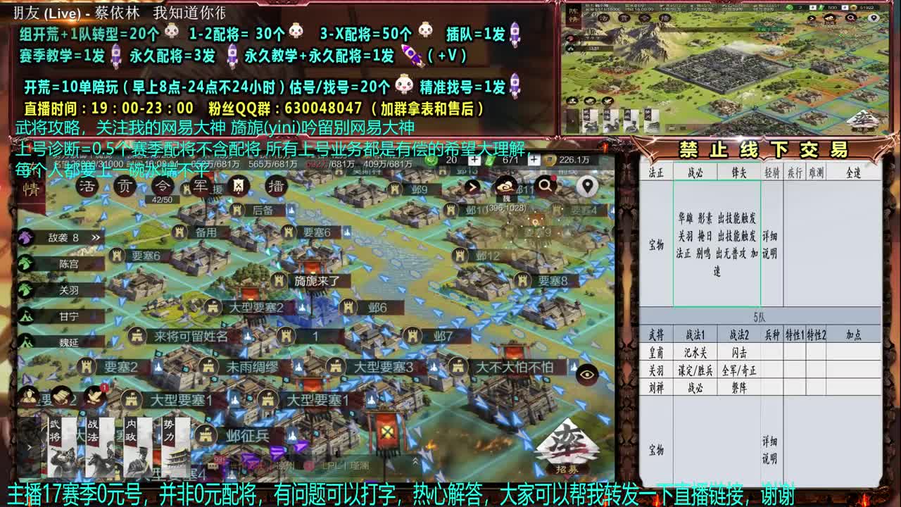 【赛事解说配将】细节0元神大，配将、开荒 第1段