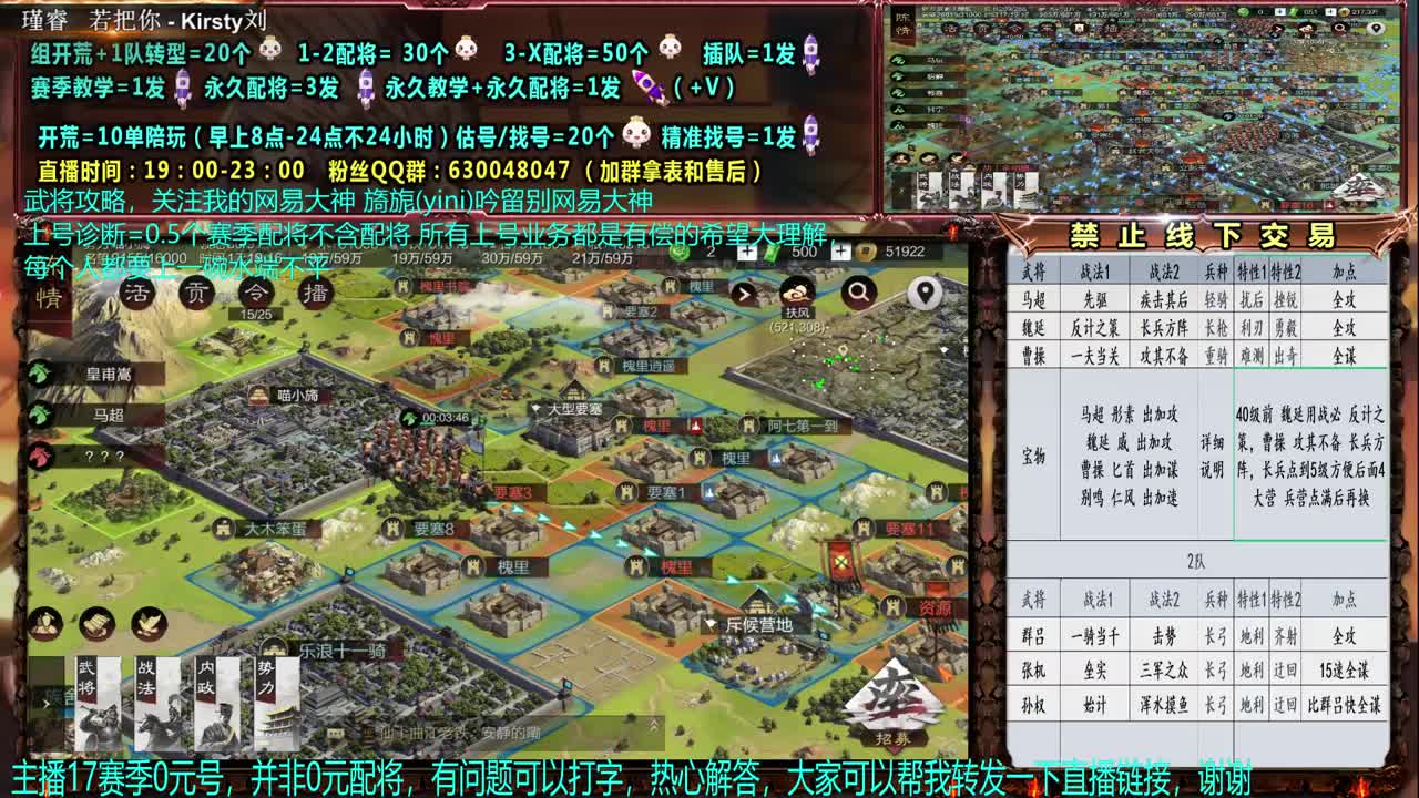 【赛事解说配将】细节0元神大，配将、开荒 第2段