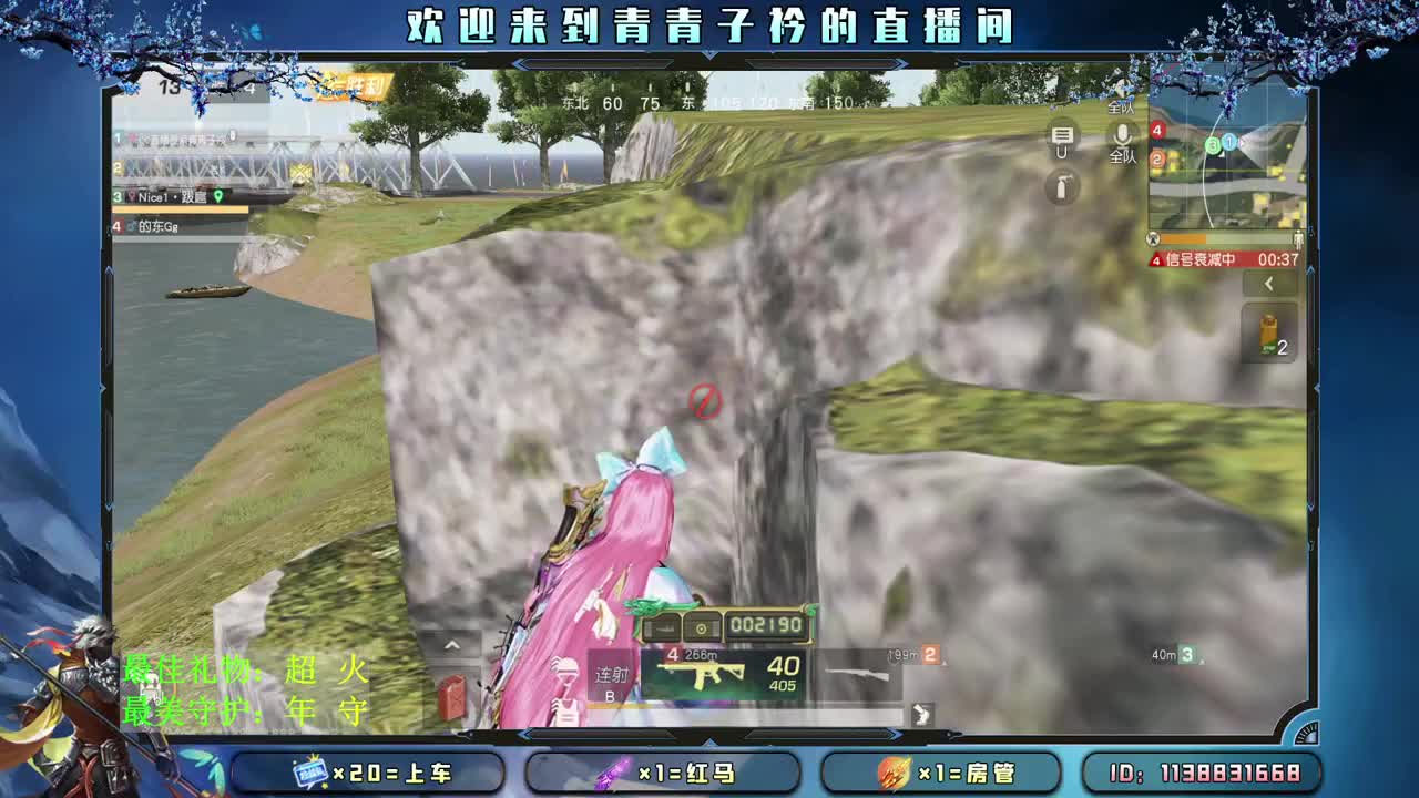 时间很大 幸福很小 有你们在刚刚好。 第2段