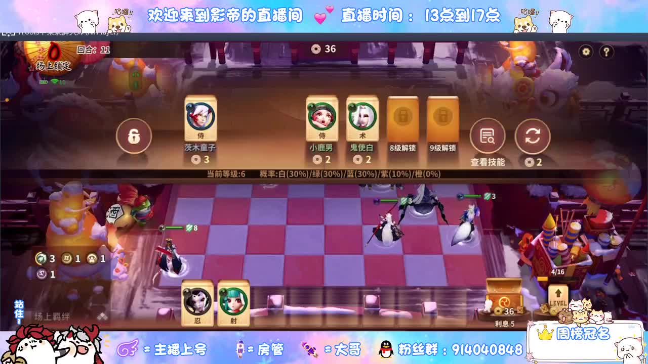专治各种不开心 第1段