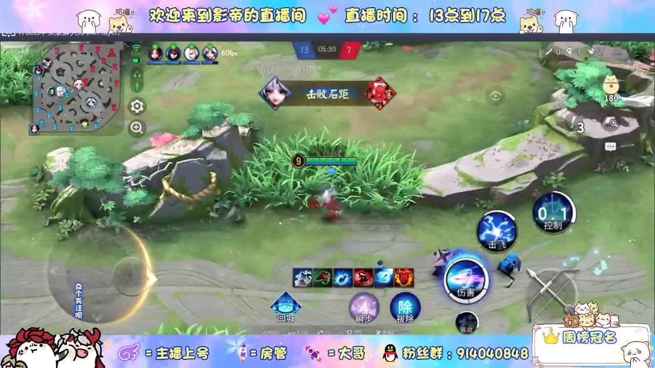 专治各种不开心 第2段