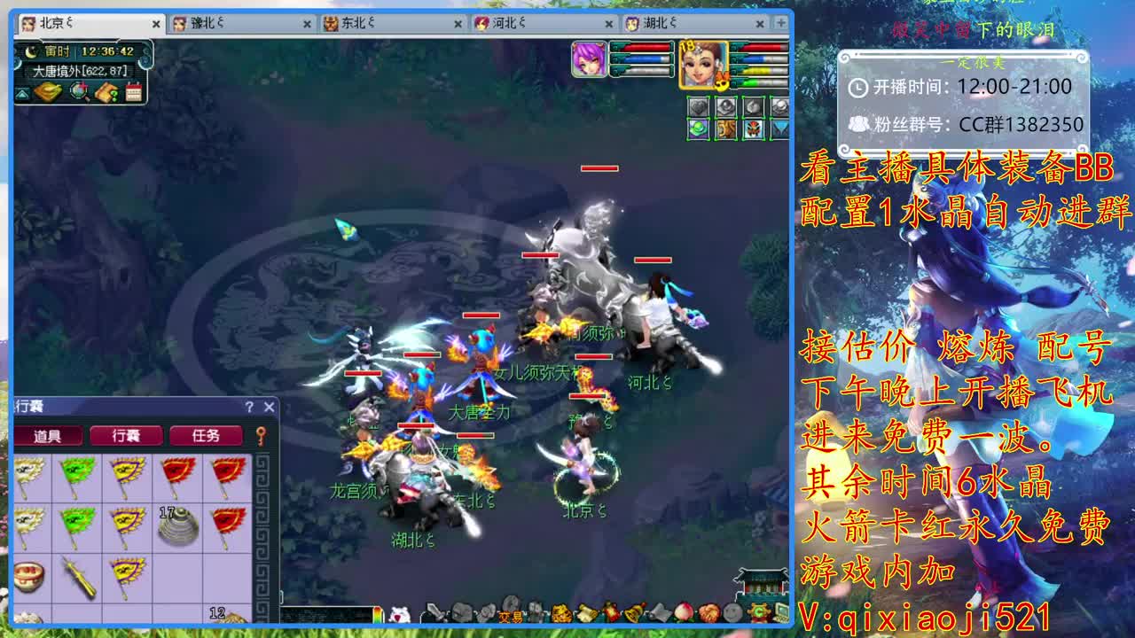 75效率，接估价熔炼 第1段