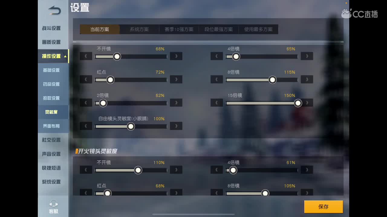 所有相遇，皆是温柔