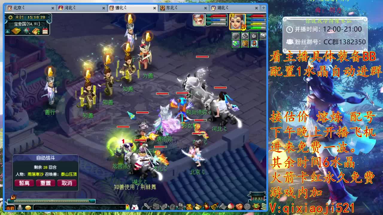 75效率，接估价熔炼 第2段