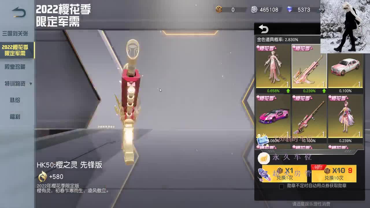 一起把 反正也是一个人