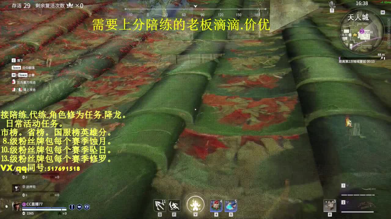 接单陪连代连修为屠龙日常任务！
