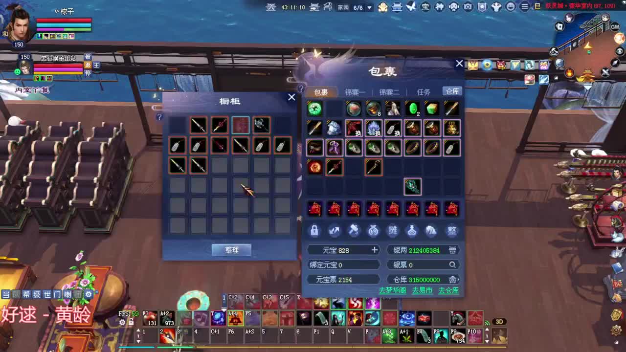 关宁 转职 打通任督二脉 第1段