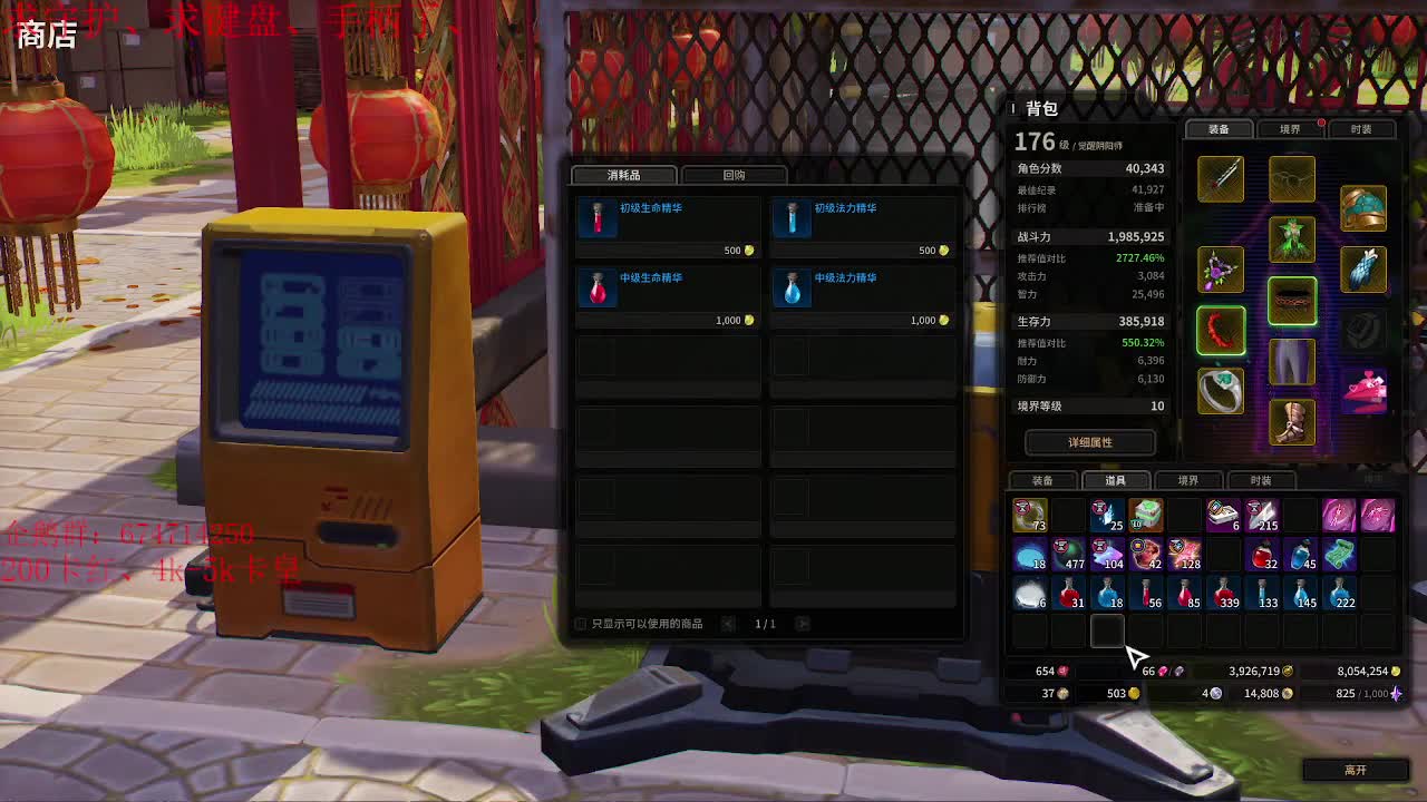 又是元气满满的一天！！ 第1段