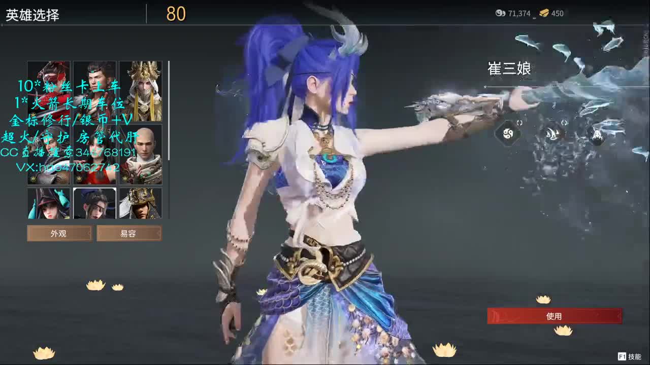 攒钱装修第30天 接活 第1段