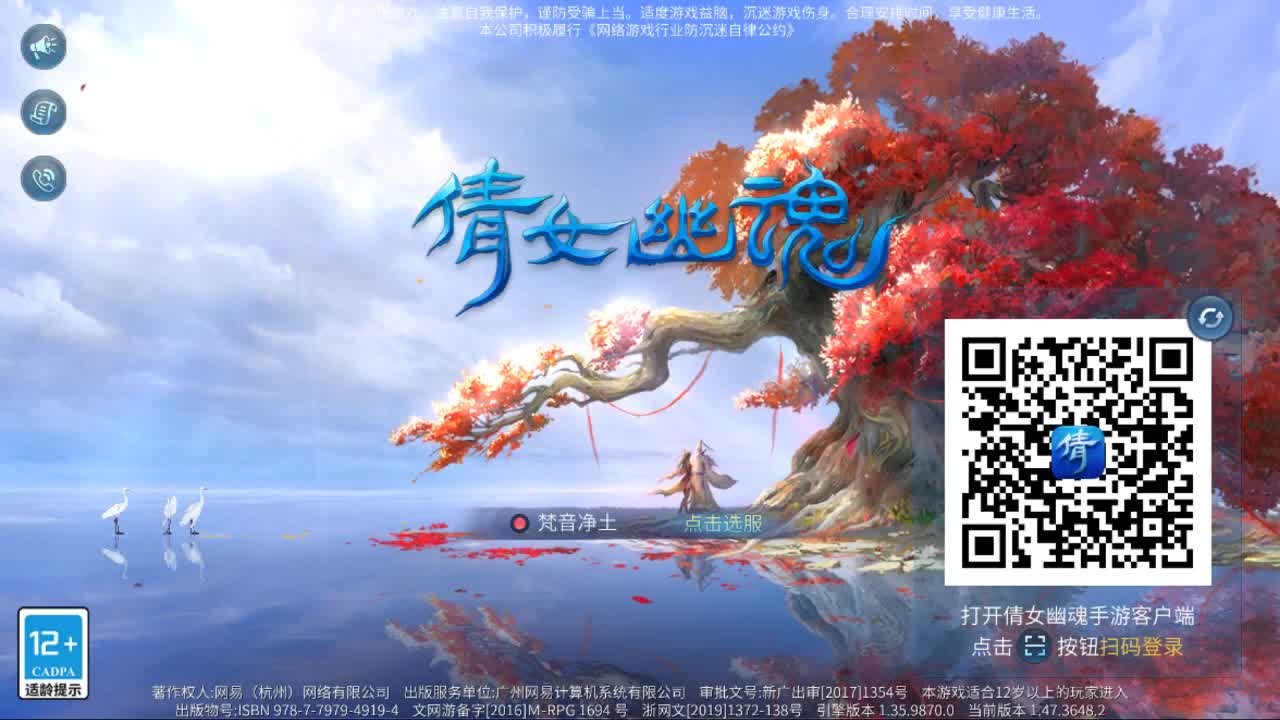 佳话连篇0303 第1段