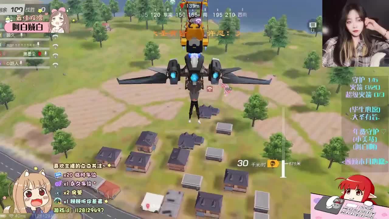 我吹过你吹过的晚风 ♡ 第1段