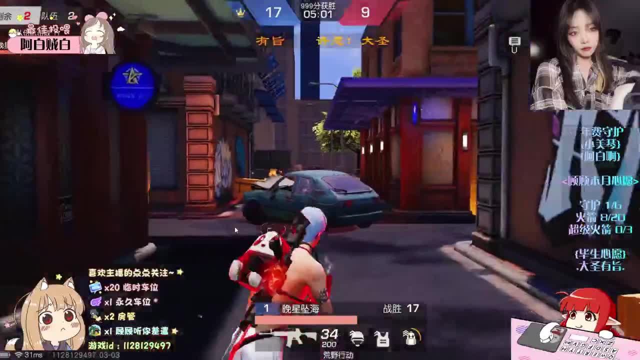 我吹过你吹过的晚风 ♡ 第2段