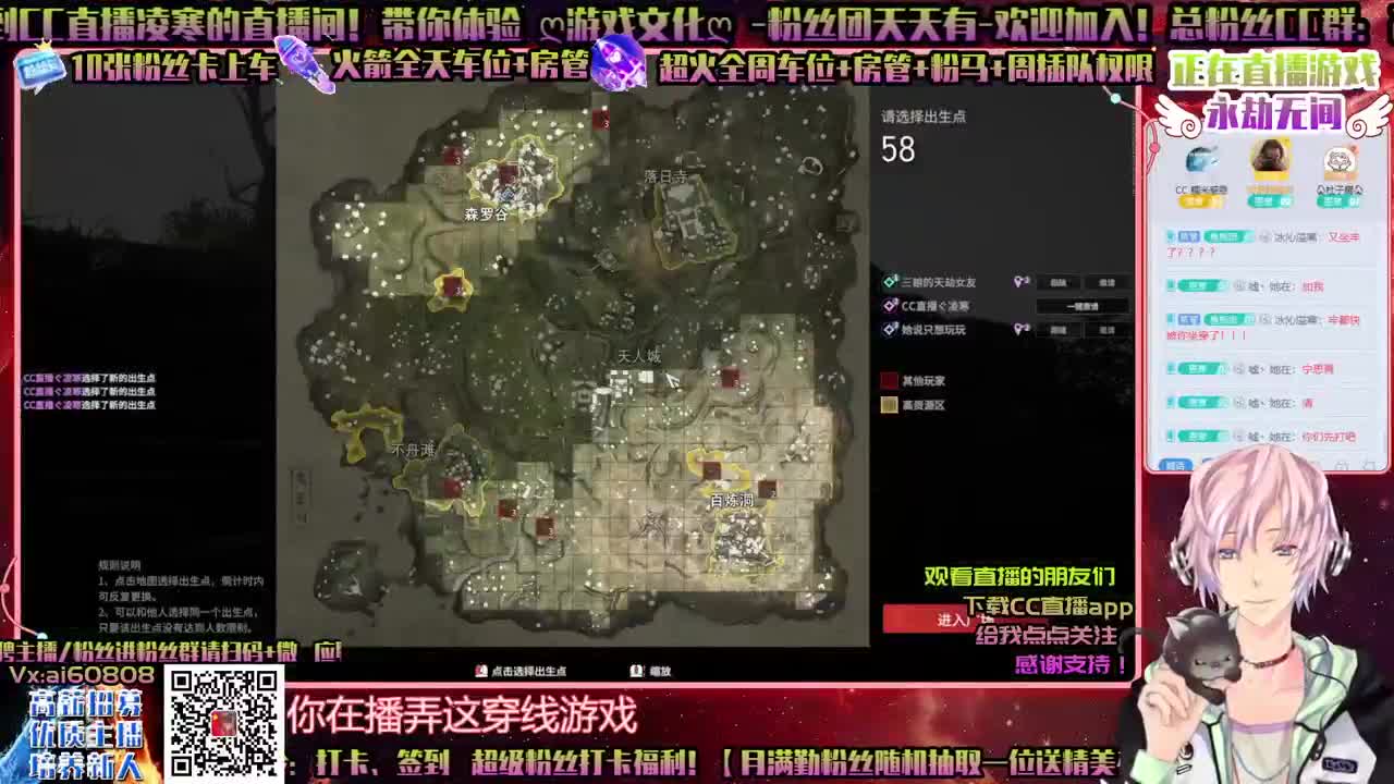 ღ趁火打劫ღ一起玩ღ求守护ღ接所有ღ 第1段