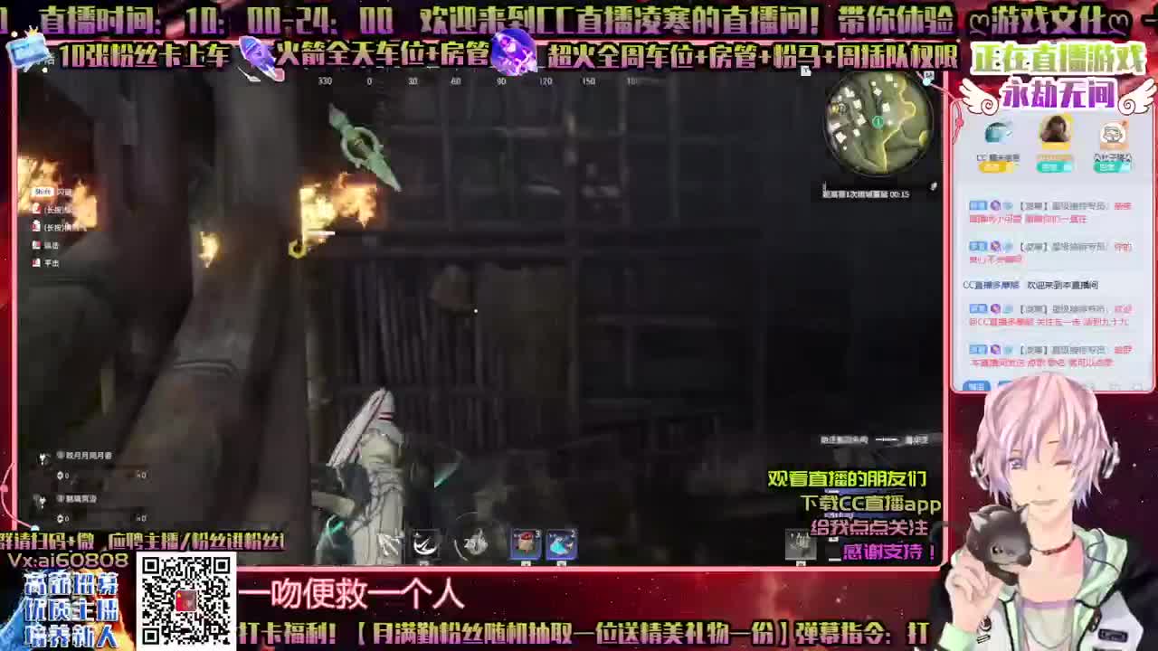 ღ趁火打劫ღ一起玩ღ求守护ღ接所有ღ 第2段