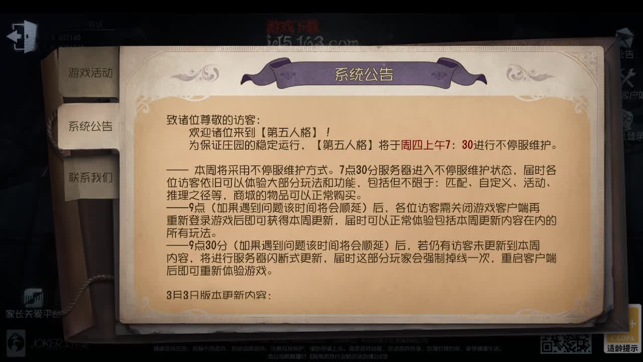 洋洋洋：到广州啦