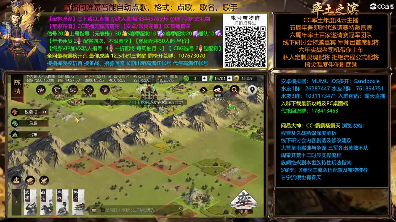 X1665青州大乱斗 第1段