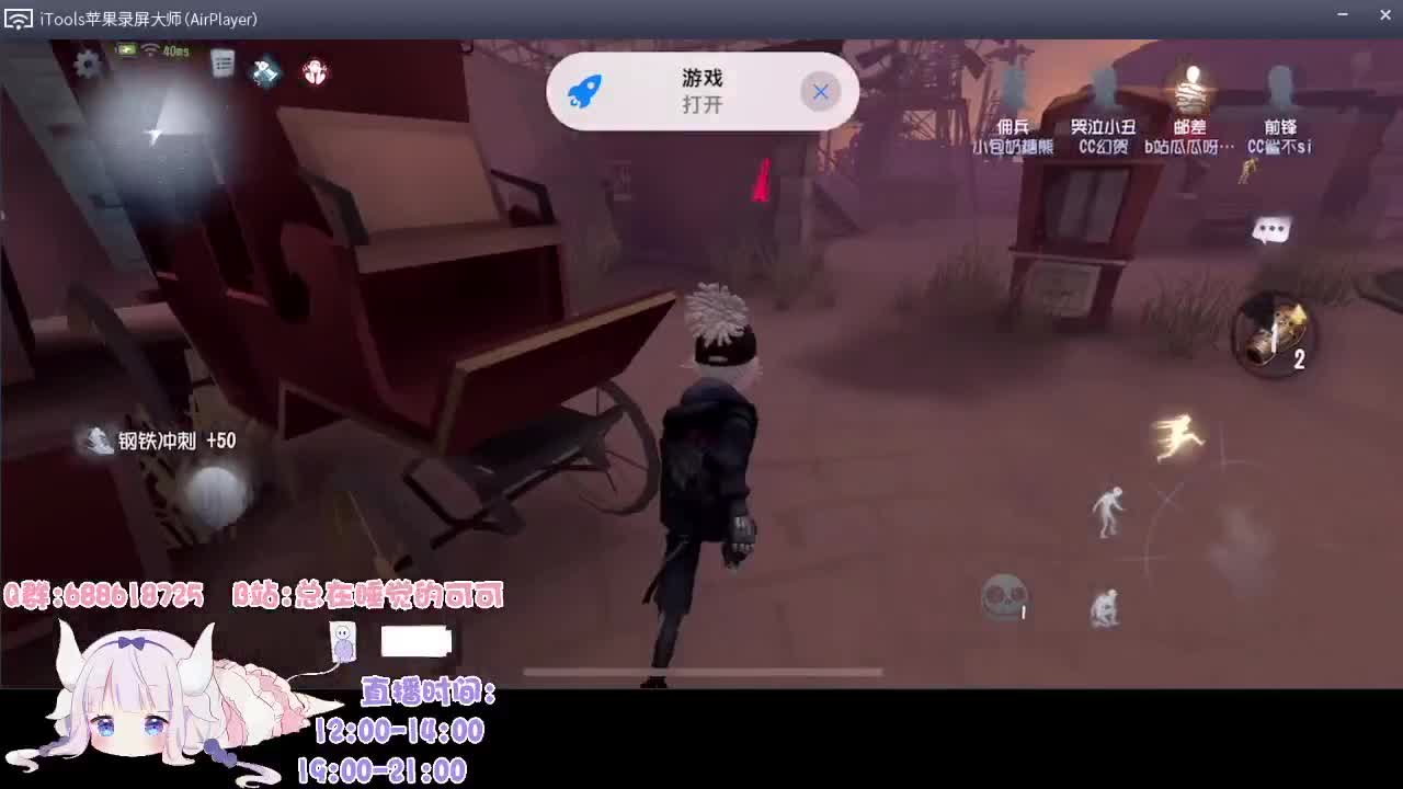有笨蛋 不说是谁