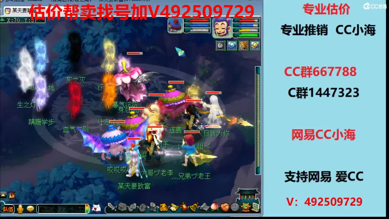精准估价1-300W号效率推广 第1段