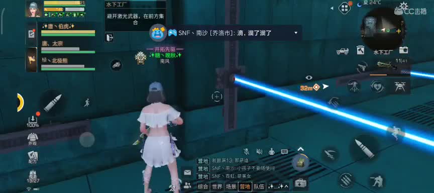 任性糖晚秋