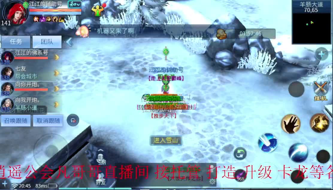 接托管 打造 升级~