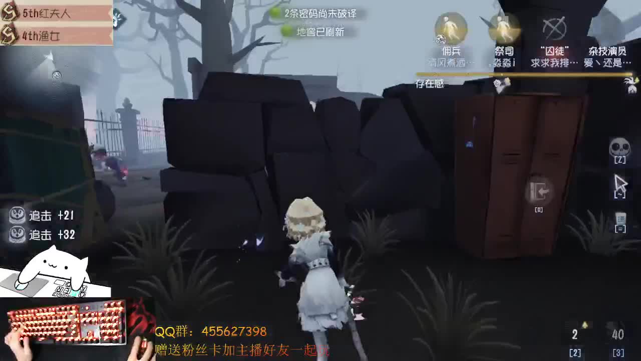 红夫人真好看