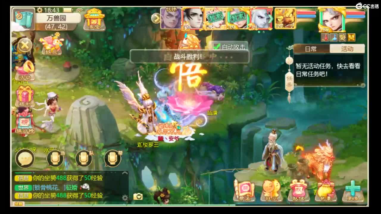 孤魂野鬼
