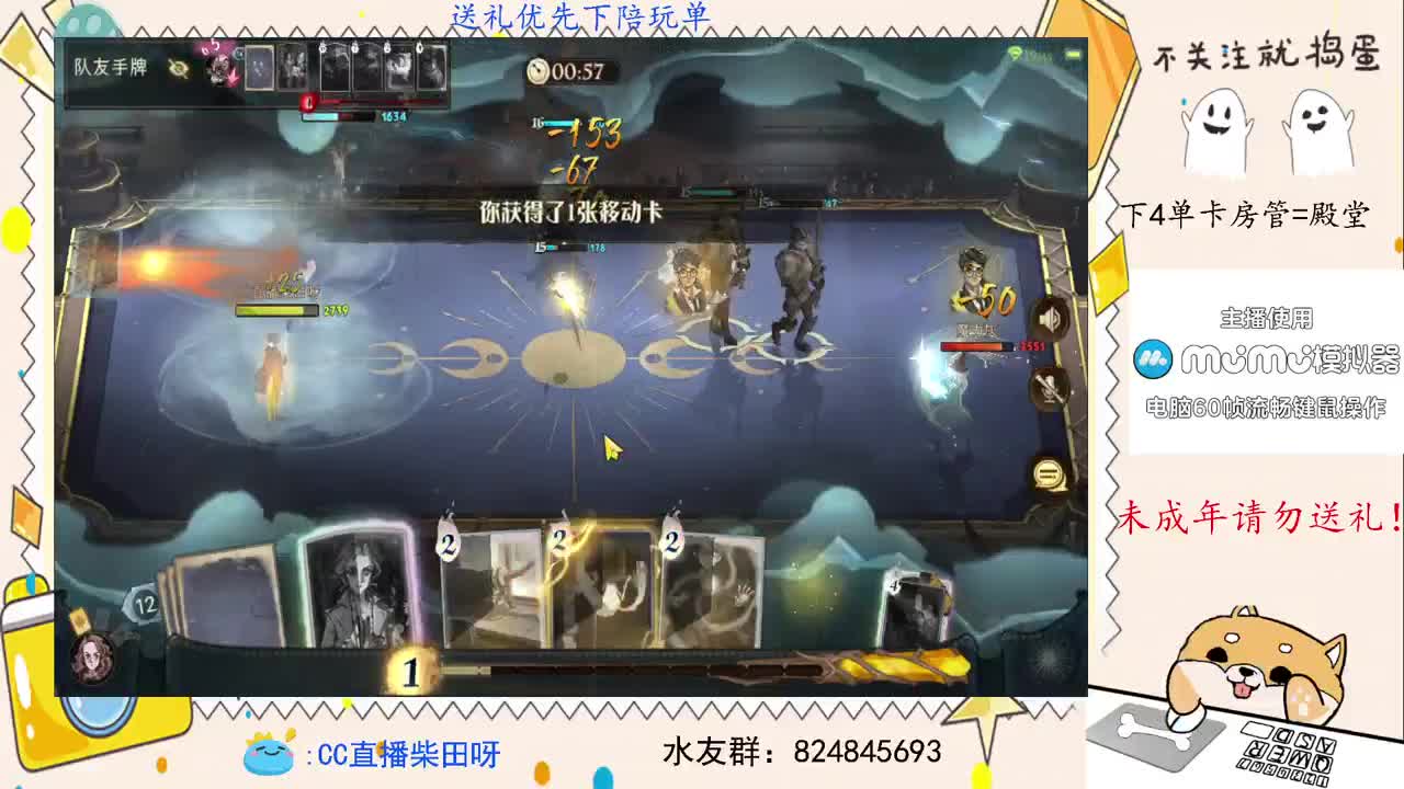 新赛季，野排冲榜！ 第1段