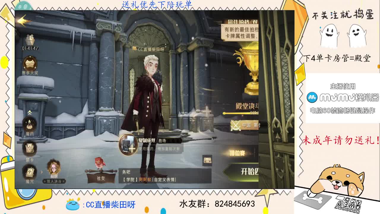 新赛季，野排冲榜！ 第2段