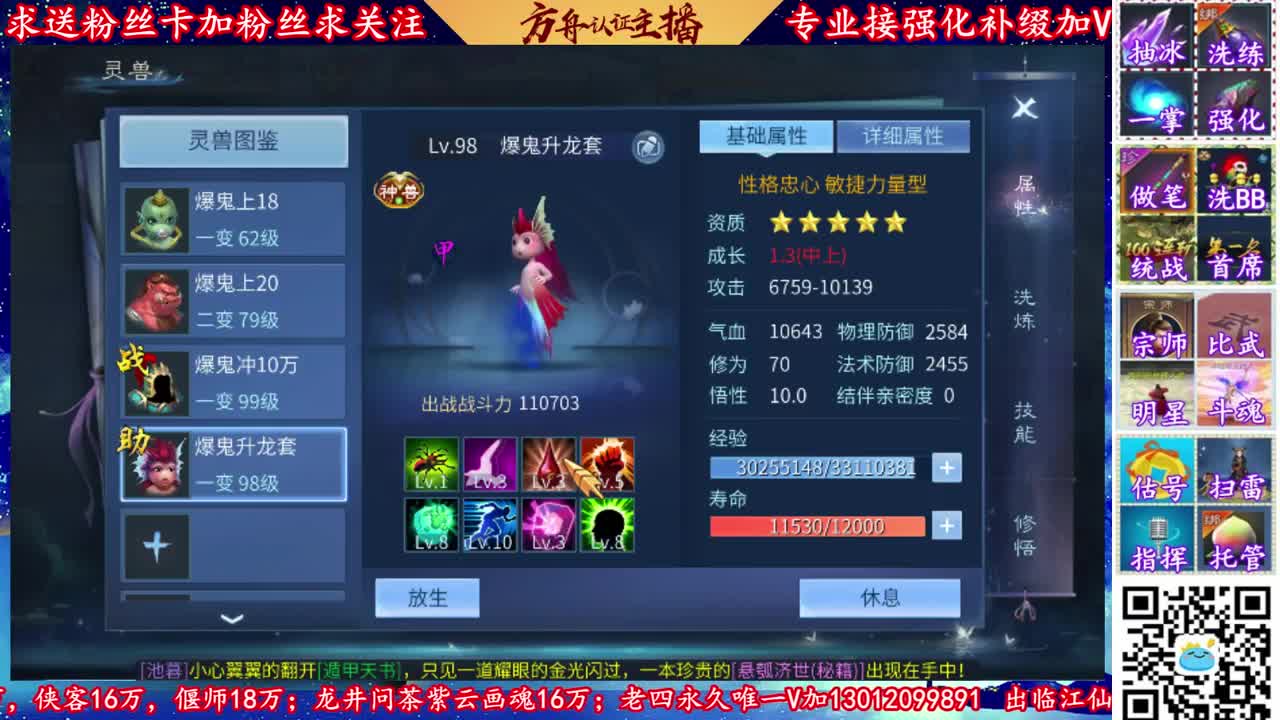 全网最专业强化~接资源