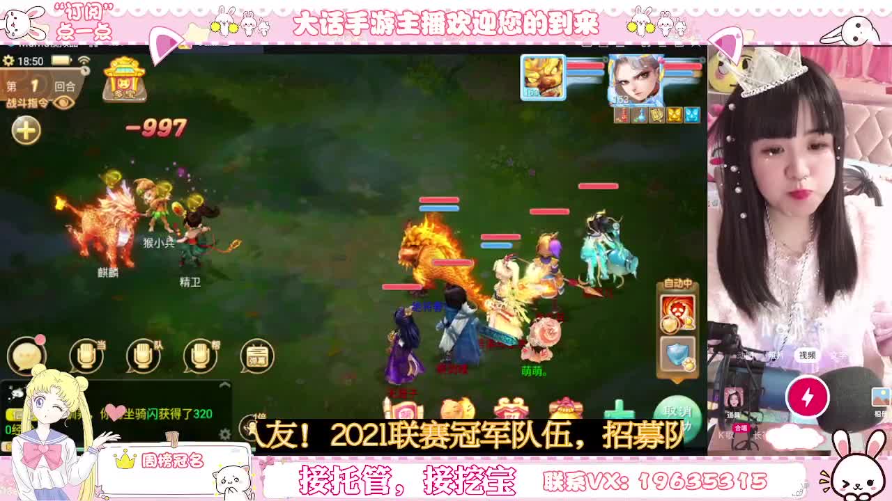 你有10个共同好友正在观看 第1段