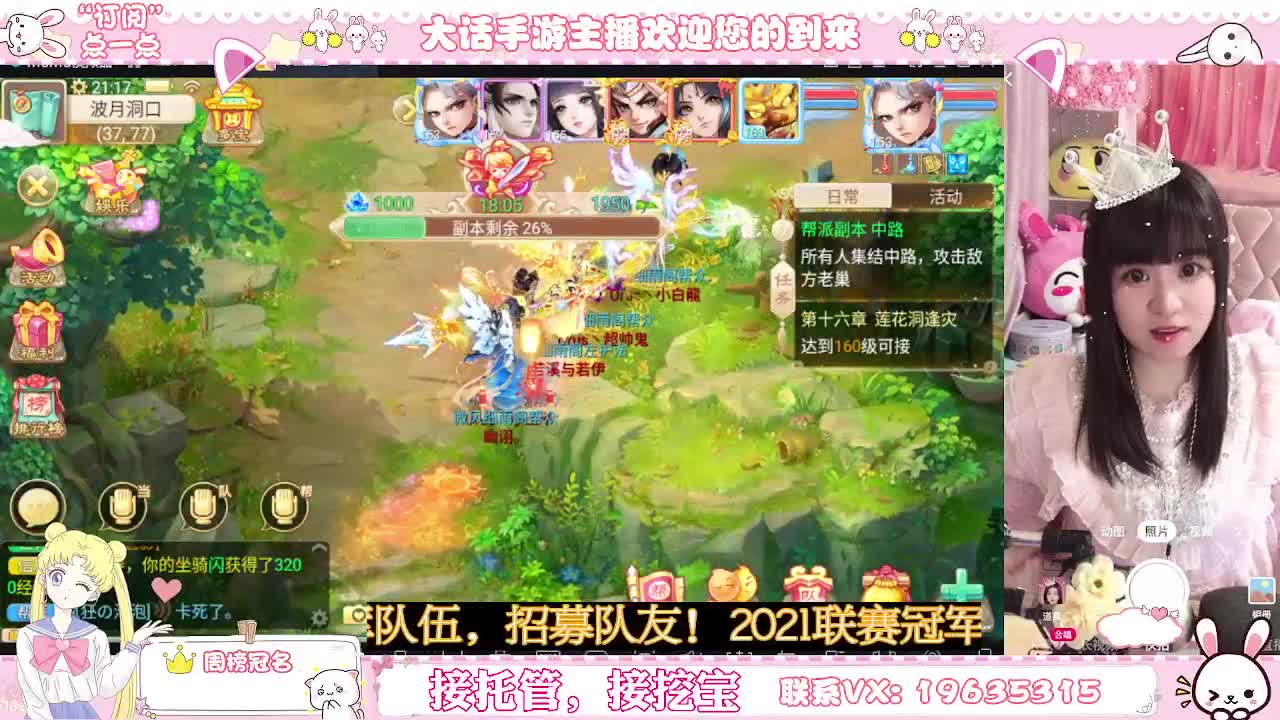 你有10个共同好友正在观看 第2段
